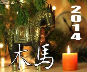 Puzzle 2014, l'année du cheval en bois. Selon le calendrier chinois, du 31 janvier 2014 au 18 février 2015