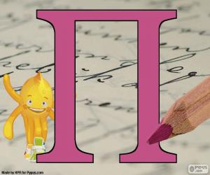 Puzzle Lettre grecque Pi