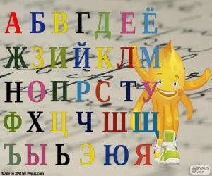 Puzzle L’alphabet russe