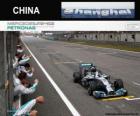 Lewis Hamilton champion du Grand prix de la Chine de 2014