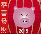 Année du cochon 2019