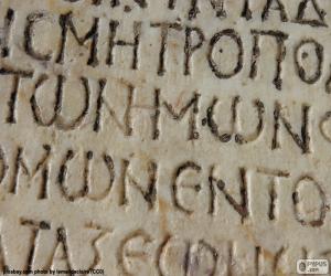Puzzle Écriture grecque antique